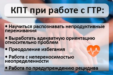 Лечение тревожного расстройства в Березанской